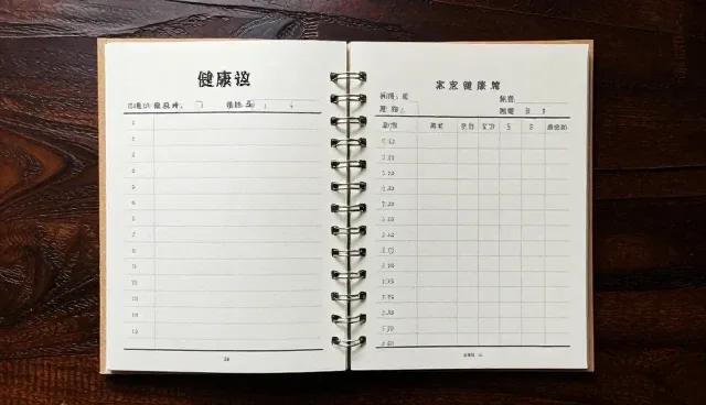 家庭健康档案管理中性能与适用条件如何权衡